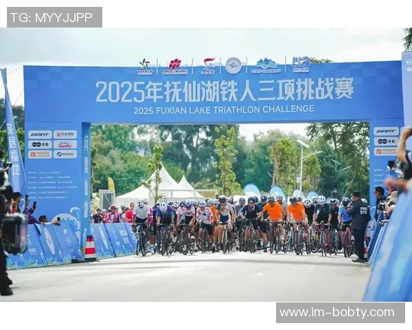 铁人三项赛事中超三位田家将齐聚挑战赛展现竞技风采与团队精神