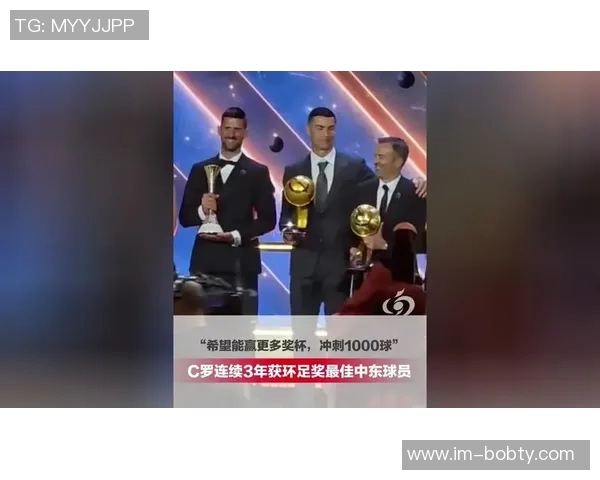 环足奖最佳中场投票结果揭晓贝林厄姆领衔佩德里维蒂尼亚紧随其后