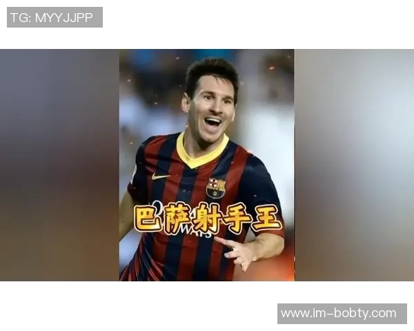 河床小将梅西杯大放异彩戴帽与梅西合影称赞史上最佳球员