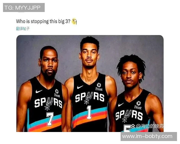 马刺迎来文班回归缺少福克斯首发阵容全新组合亮相